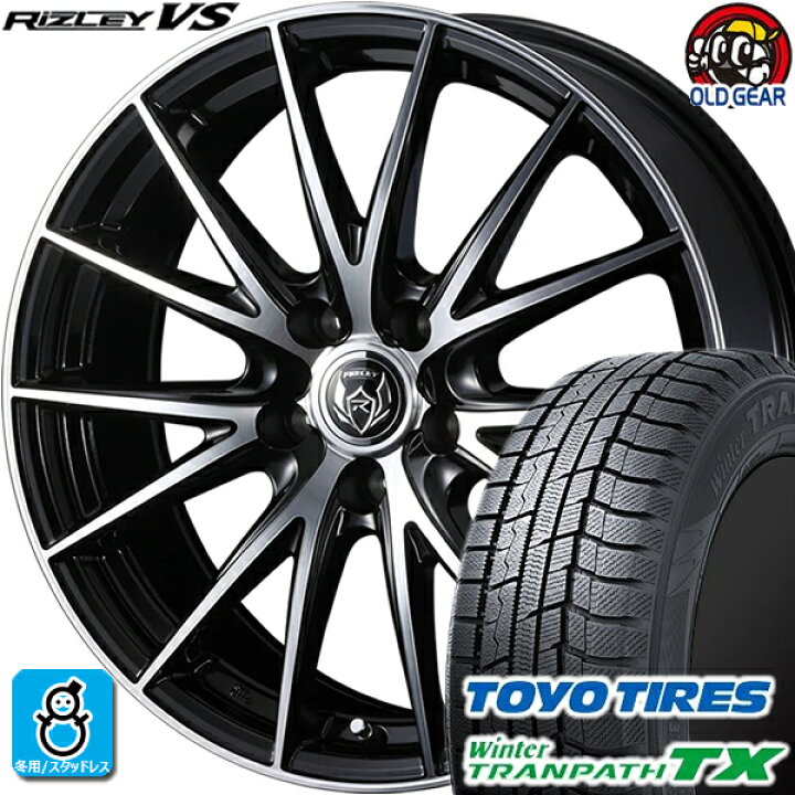 楽天市場】215/50R17 トーヨータイヤ ウィンタートランパスTX 