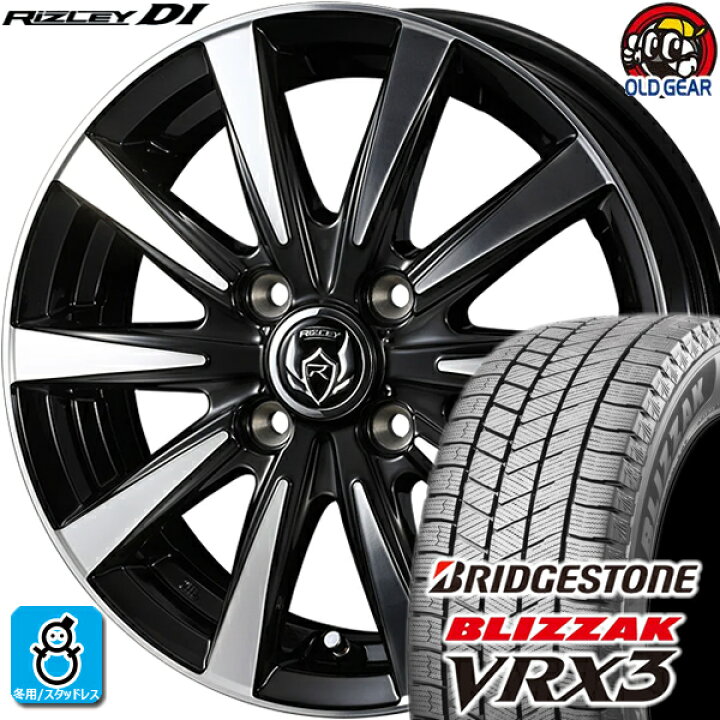 楽天市場】175/55R15 ブリヂストン ブリザック VRX3 スタッドレス 