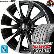 楽天市場】ブリザック 195／65r15（スタッドレスタイヤ・ホイール 