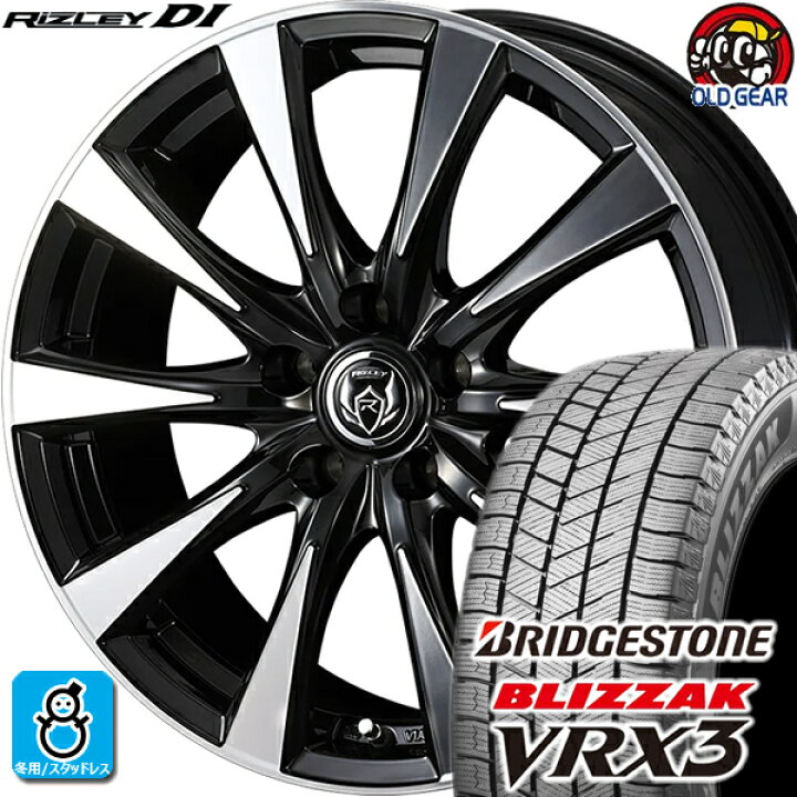 楽天市場】215/45R17 ブリヂストン ブリザック VRX3 スタッドレス 