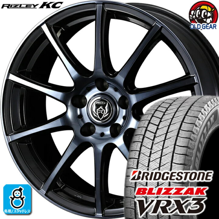 楽天市場】205/55R17 ブリヂストン ブリザック VRX3 スタッドレス 