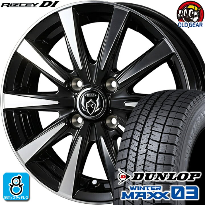 楽天市場】195/45R16 ダンロップ ウインターマックス03 WM03  