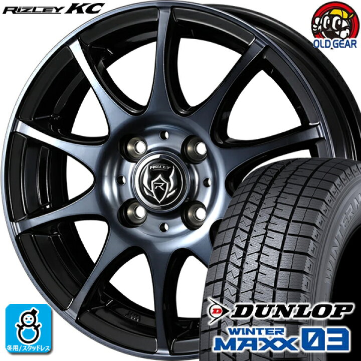 楽天市場】185/65R14 ダンロップ ウインターマックス03 WM03 