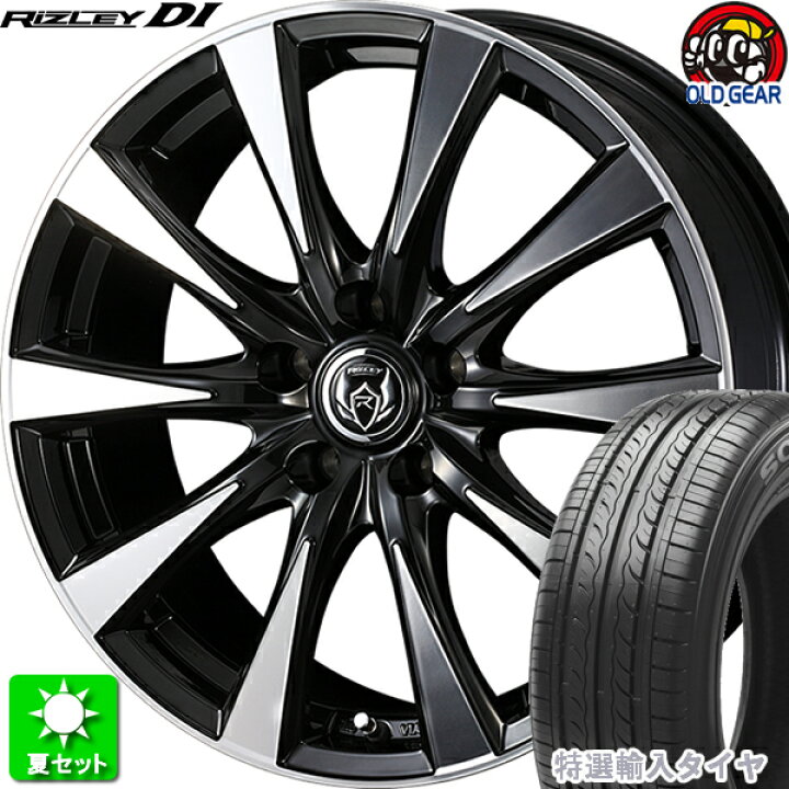 楽天市場】195/65R15 特選輸入タイヤ 新品サマータイヤ ホイール 4本  