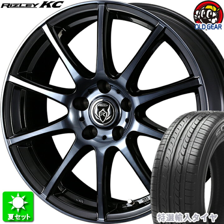 楽天市場】215/60R16 特選輸入タイヤ 新品サマータイヤ ホイール 4本 