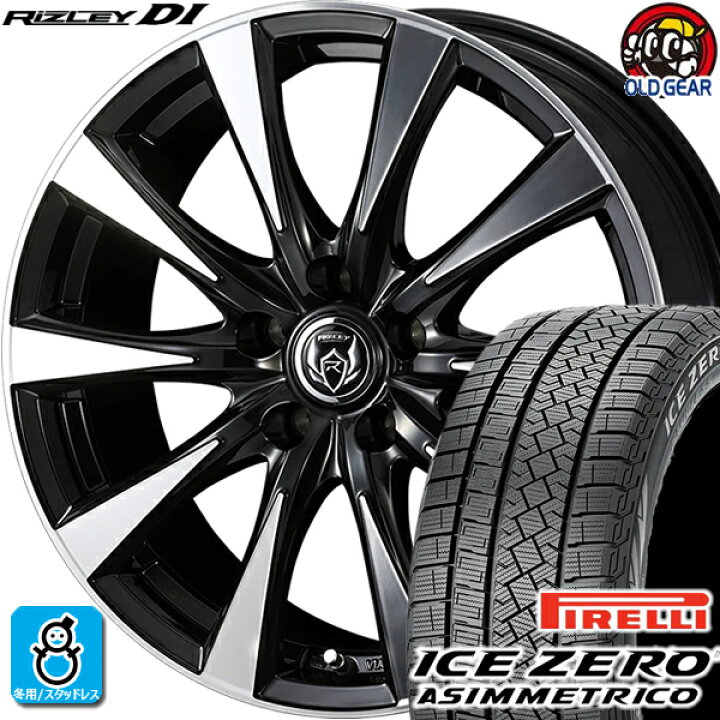 楽天市場】195/65R15 ピレリ アイスゼロ アシンメトリコ スタッドレス 