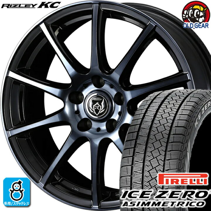 楽天市場】215/50R17 ピレリ アイスゼロ アシンメトリコ スタッドレス 