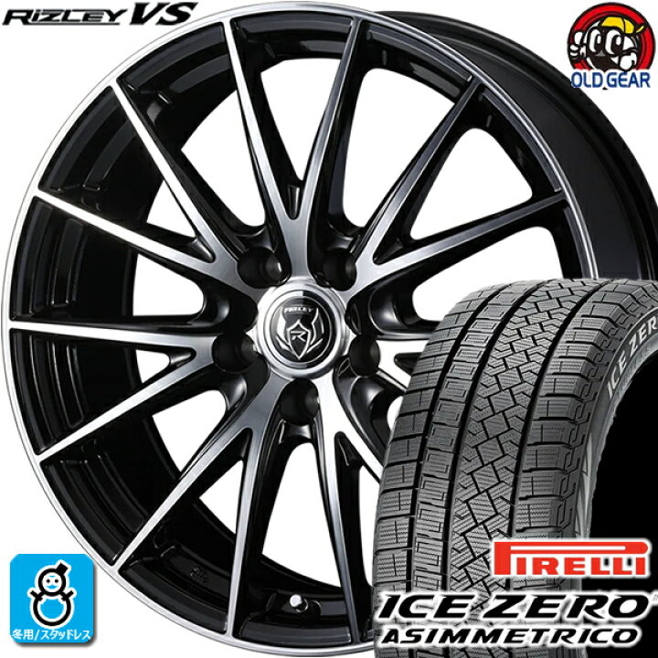 楽天市場】205/60R16 ピレリ アイスゼロ アシンメトリコ 