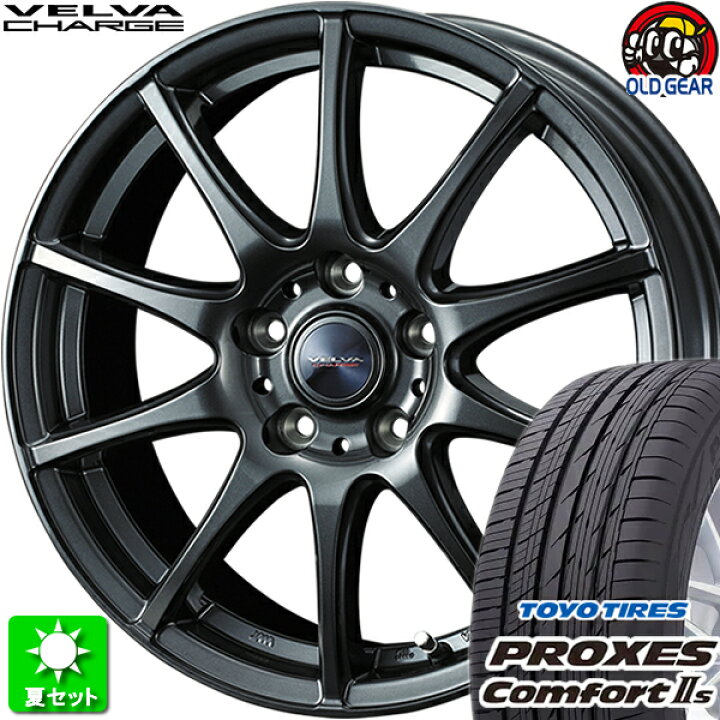 楽天市場】205/60R16 トーヨータイヤ プロクセス コンフォート2S 新品 