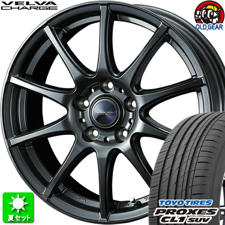 楽天市場】225/60R17 トーヨータイヤ プロクセス CL1 SUV 新品サマー  