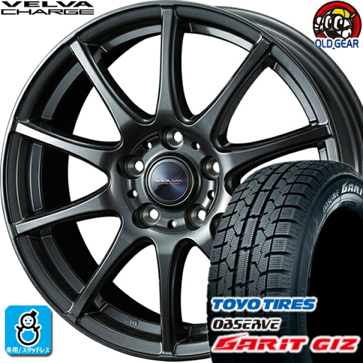 楽天市場】215/55R17 トーヨータイヤ ガリット GIZ ギズ スタッドレス 