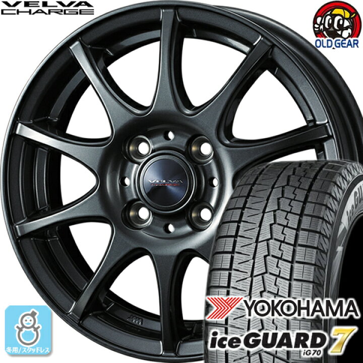 楽天市場】185/65R15 ヨコハマ アイスガード7 ig70 スタッドレスタイヤ 