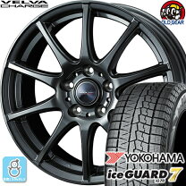 楽天市場】ヨコハマ 195／65r15 スタッドレス（タイヤ・ホイールセット 