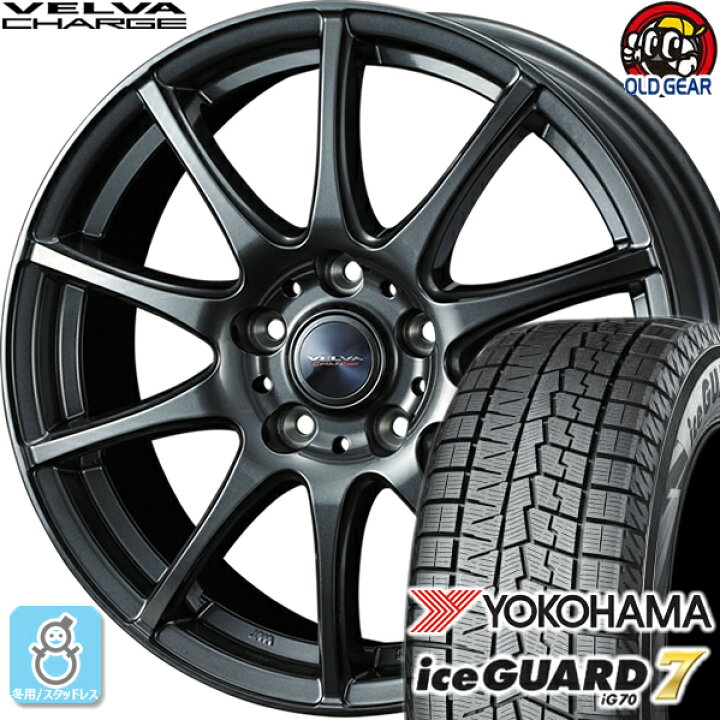 楽天市場】205/55R17 ヨコハマ アイスガード7 ig70 スタッドレスタイヤ  