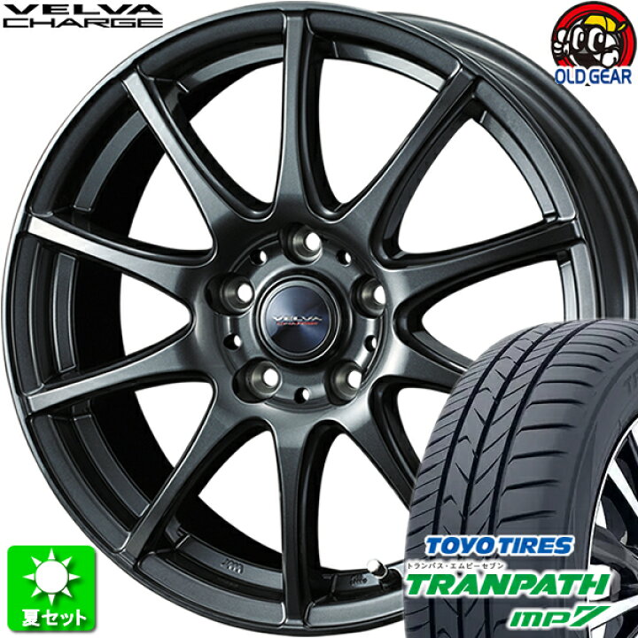 楽天市場】185/60R15 トーヨータイヤ トランパス MP7 新品サマータイヤ 