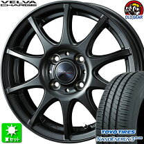 楽天市場】175 65r14 4本セット サマータイヤ（ブランドトーヨータイヤ 