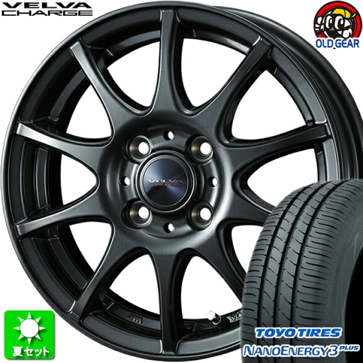 楽天市場】175/60R16 トーヨータイヤ ナノエナジー 3 プラス 新品 