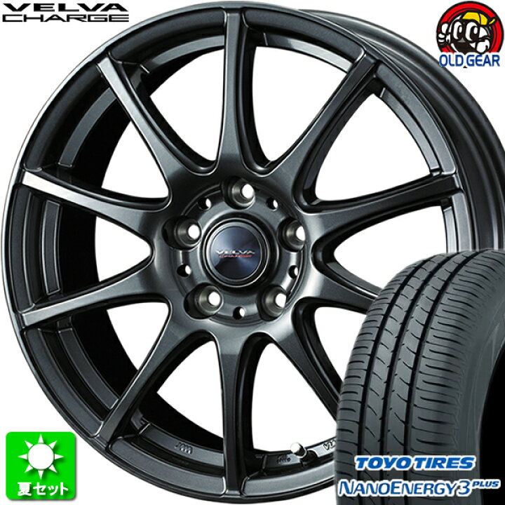 楽天市場】175/60R16 トーヨータイヤ ナノエナジー 3 プラス 新品 
