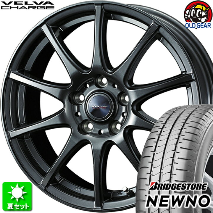 楽天市場】195/65R15 ブリヂストン ニューノ 新品サマータイヤ 