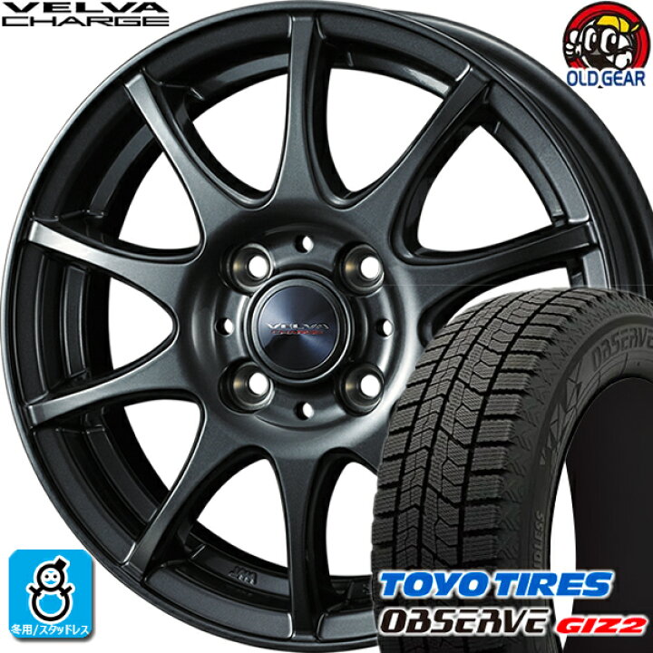 楽天市場】155/70R13 トーヨータイヤ ガリットGIZ2 ギズ2 スタッドレス 