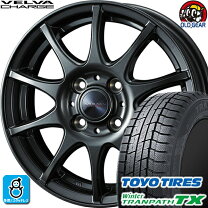 楽天市場】205 65R15 スタッドレスタイヤ TOYO トーヨータイヤ WINTER 