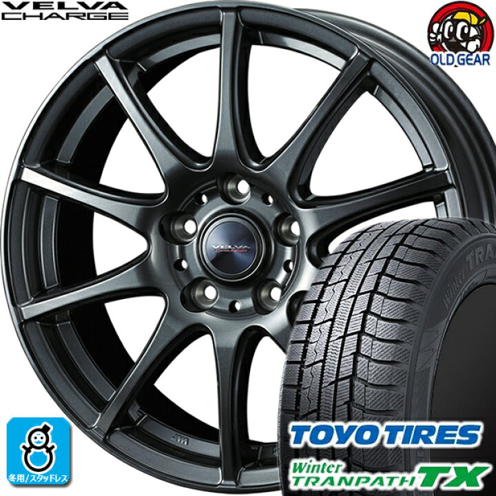 楽天市場】205/55R16 トーヨータイヤ ウィンタートランパスTX 