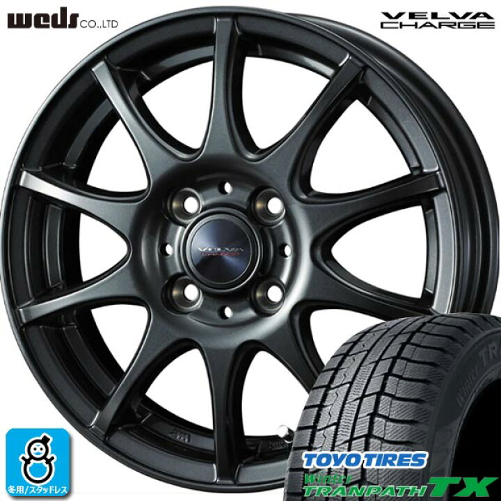 楽天市場】【2023〜2024年製】165/55R15 75Qトーヨー ウィンター  
