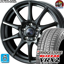 楽天市場】vrx2 195／65r15 プリウス 30 ホイールセットの通販