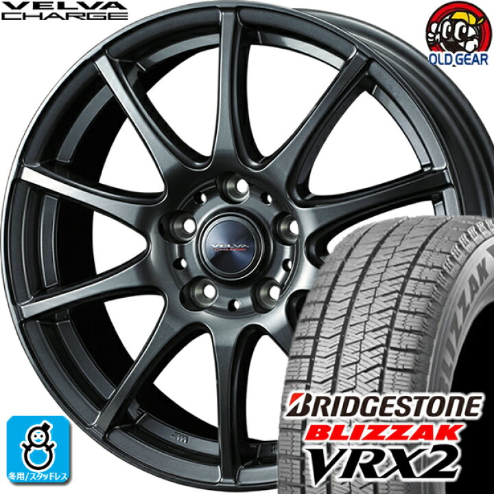 楽天市場】195/65R15 ブリヂストン ブリザック VRX2 スタッドレス 