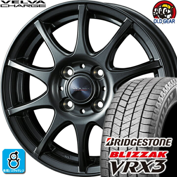 楽天市場】195/55R16 ブリヂストン ブリザック VRX3 スタッドレス  