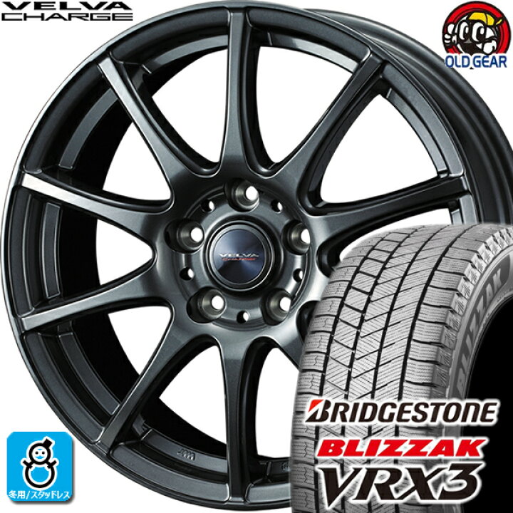 楽天市場】185/65R15 ブリヂストン ブリザック VRX3 スタッドレス 