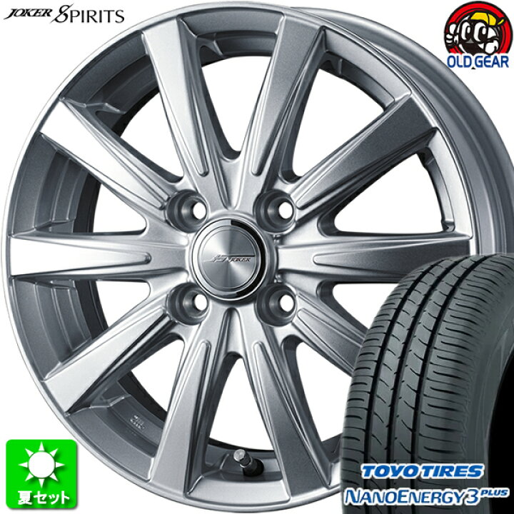 楽天市場】185/70R14 トーヨータイヤ ナノエナジー 3 プラス 新品 