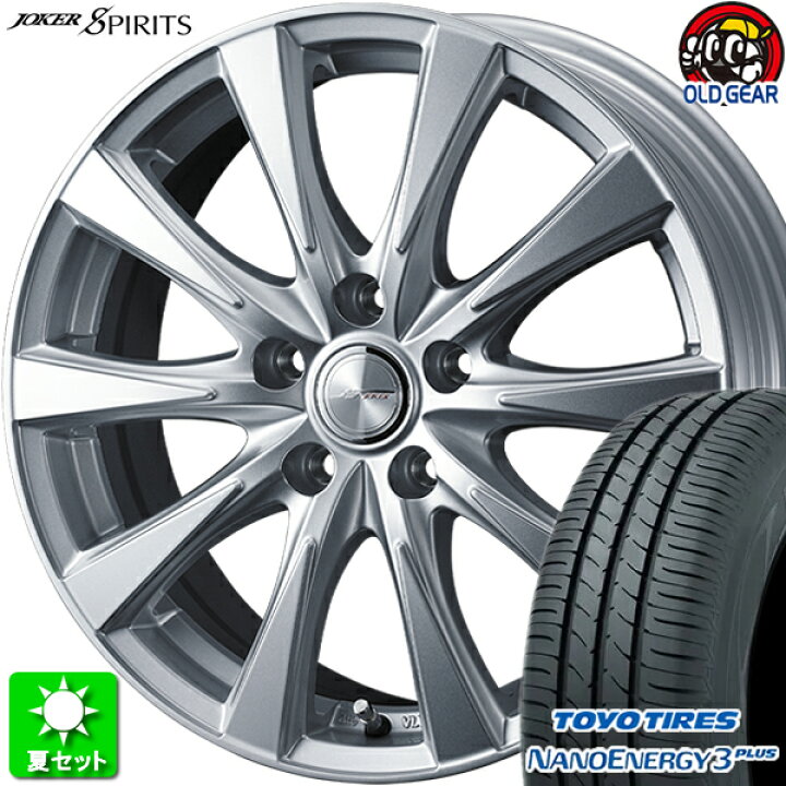 楽天市場】185/60R15 トーヨータイヤ ナノエナジー 3 プラス 新品 