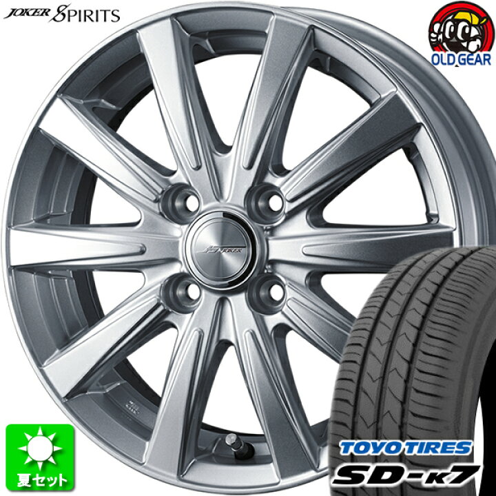 楽天市場】155/65R14 トーヨータイヤ SD-k7 新品サマータイヤ ホイール 