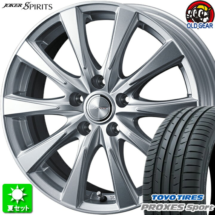 楽天市場】215/50R17 トーヨータイヤ プロクセス スポーツ 新品サマー 