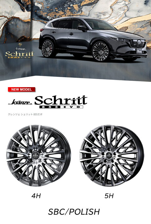 楽天市場】225/45R18 トーヨータイヤ SD-7 新品サマータイヤ ホイール 