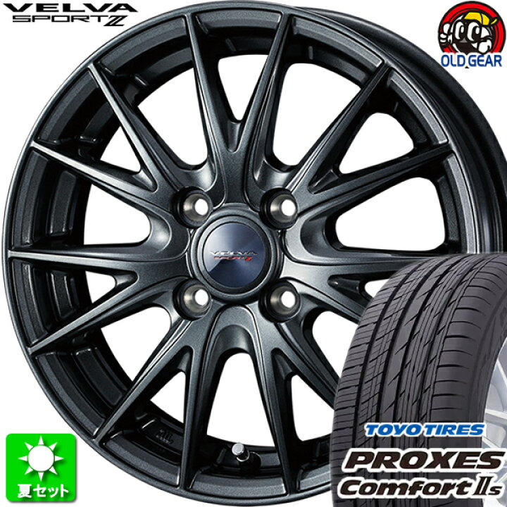 楽天市場】185/60R16 トーヨータイヤ プロクセス コンフォート2S 新品 