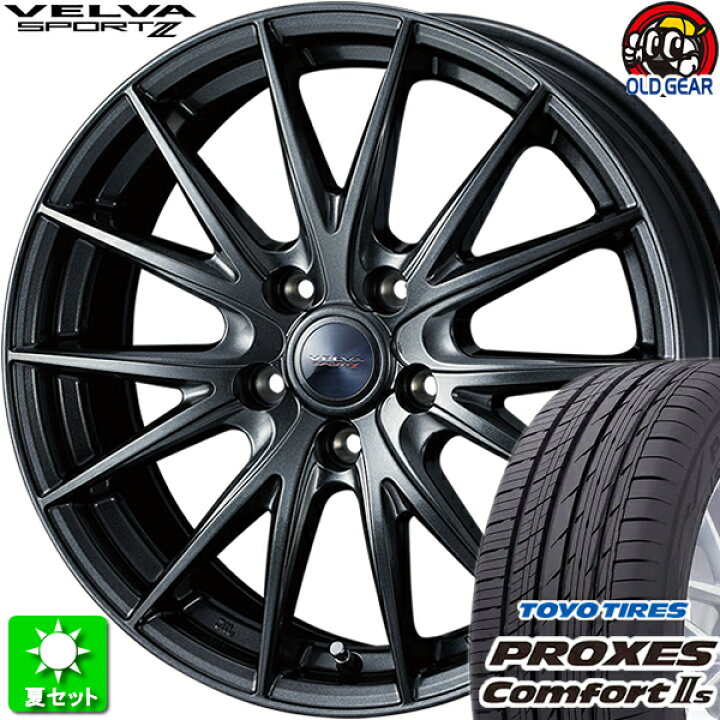 楽天市場】205/50R17 トーヨータイヤ プロクセス コンフォート2S 新品 