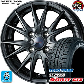 195/55R16 トーヨータイヤ ガリット GIZ ギズ スタッドレスタイヤホイール 新品 4本セット ウェッズ ヴェルヴァスポルト2 ディープメタル2 16インチ 4H100 組込みバランス調整済み taiya