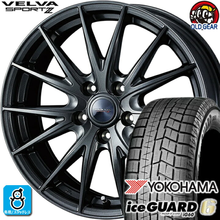楽天市場】195/65R15 ヨコハマ アイスガード6 ig60 スタッドレスタイヤ  