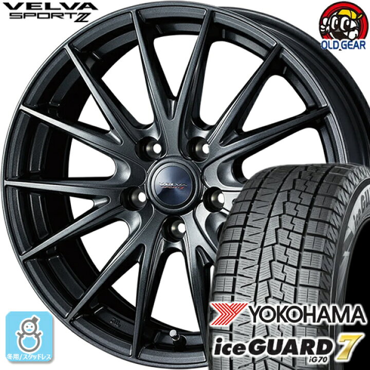 YOKOHAMA IG70 225/55R18 中古4本