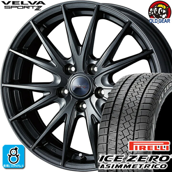 楽天市場】245/40R18 ピレリ アイスゼロ アシンメトリコ スタッドレス 