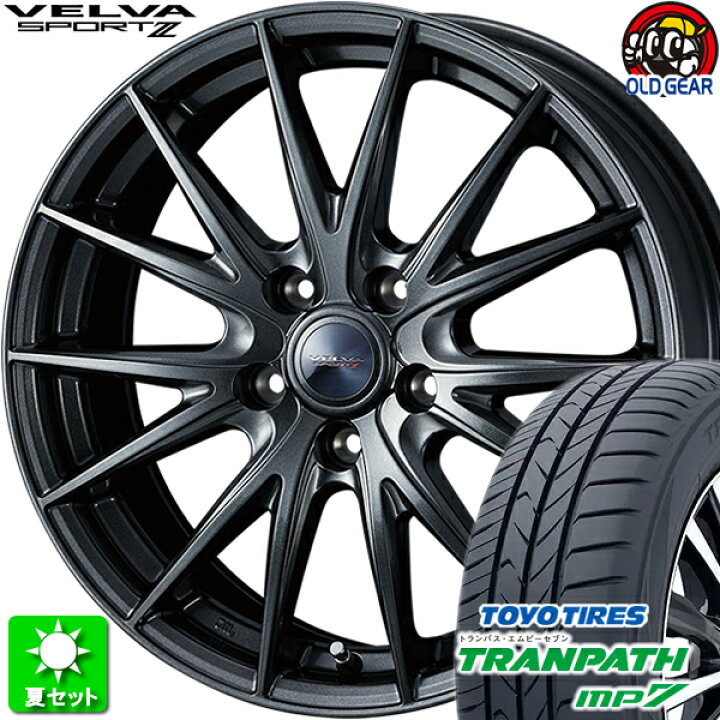 楽天市場】195/65R15 トーヨータイヤ トランパス MP7 新品サマータイヤ 