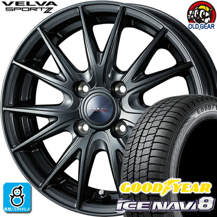 ヴェルヴァスポルトVELVA SPORT 14インチ（ヴェルヴァ VELVA SPORT II  