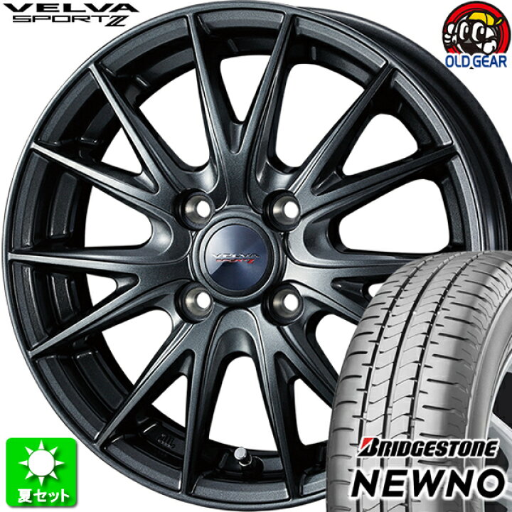 楽天市場】165/70R14 ブリヂストン ニューノ 新品サマータイヤ 
