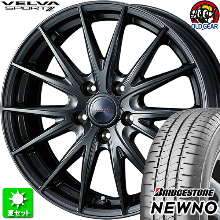 楽天市場】195/65R15 ブリヂストン ニューノ 新品サマータイヤ 