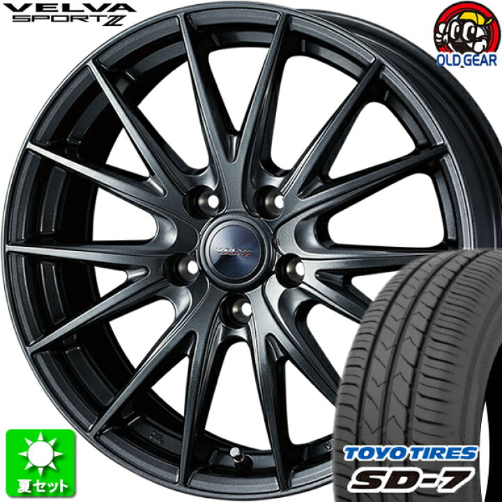 楽天市場】215/45R17 トーヨータイヤ SD-7 新品サマータイヤ ホイール 