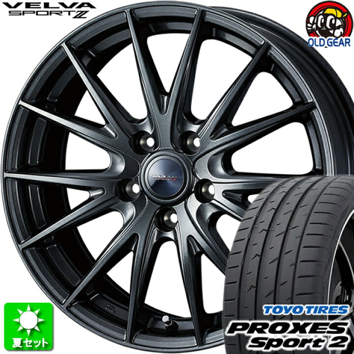 楽天市場】225/40R18 トーヨータイヤ プロクセス スポーツ2 新品サマー 