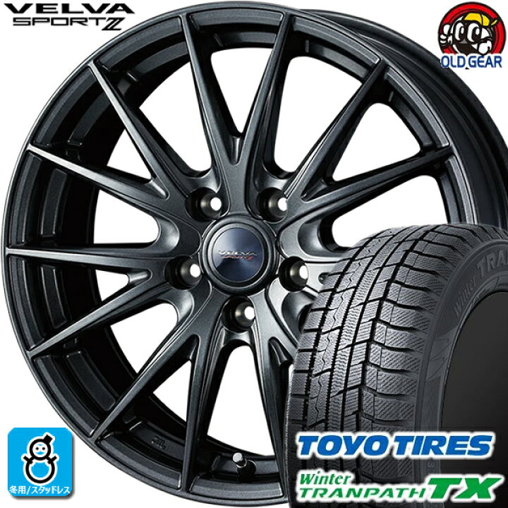 楽天市場】215/65R16 トーヨータイヤ ウィンタートランパスTX  