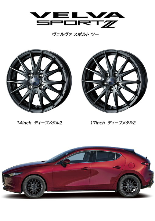 楽天市場】215/55R17 ダンロップ ウインターマックス03 WM03 